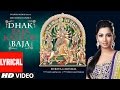 DHAK BAJA KASHOR BAJA Lyrical Video Song || Shreya Ghoshal || Jeet Gannguli || Durga Puja Special