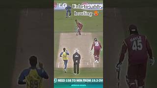 Unbelievable bowling / take revenge /#revenge #wicket #westindies 🥵😱🥵😱