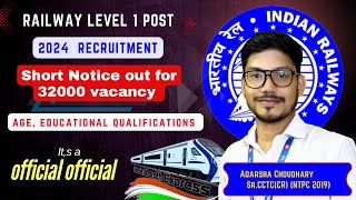 Official Short notice for Railway group D level 1 vacancy, 32000 posts, dates, Age Limit Date