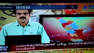 ACV News on relief activities at Trivandrum by SSSSO