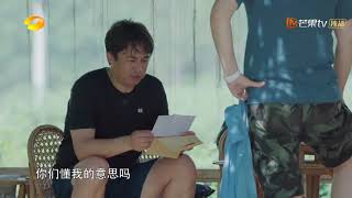 【会员抢先看】老舅陈赫写信怀念天霸  送来小乌龟“动霸”  《向往的生活4》|芒果TV会员频道