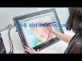 액정 타블렛 가성비 추천 순위 와콤 신티크 엑스피펜 아티스트 휴이온 캄바스 wacom xp pen huion kamvas 탑성비5