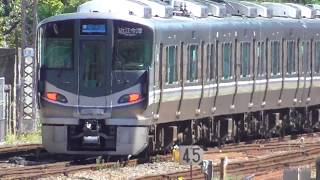 3246M　B新快速　223系V64編成＋225系I9編成　京都