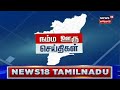 ariyalur தொடர் கஞ்சா விற்பனையில் ஈடுபட்ட நபர் குண்டர் சட்டத்தில் கைது senthurai