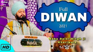 Diwan | ਦੀਵਾਨ | Baba Daler Singh ji Kheriwale |Mehar Tv