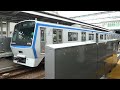 相鉄8000系8706f･8705fホームドア稼働前の西谷駅発車･到着 2021