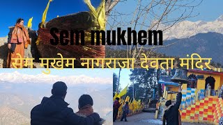 Sem mukhem Nagraja Mandir 🙏 ( सेम मुखेम नागराजा मंदिर) journey 2025❤️travel with ashrita kala vlog..