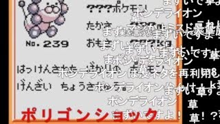 ポケモン 開かずの扉に入ってみた 没イベント