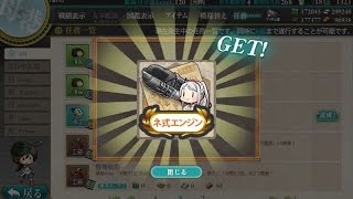 【艦これ】色々改め地声で実況動画　その218【新任務：橘花と景雲】