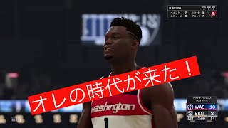 【NBA 2K20 実況】夢のチームで１シーズン　♯７