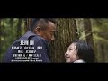 映画「太陽の家 」 予告編（出演：長渕剛 ）