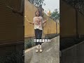 世间美好～变美变瘦变好看 不瘦下来你永远不知道你有多美 逆袭