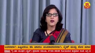 ಗ್ರಾಮ ಪಂಚಾಯಿತಿ ಮತ್ತು ಸ್ವ-ಸಹಾಯ ಸಂಘಗಳ ಒಗ್ಗೂಡಿಸುವಿಕೆ” ತರಬೇತಿ 28-01-2025