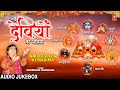 नौ देवियों की महिमा Nau Deviyon Ki Mahima | NARENDRA CHANCHAL Devi Bhajan | Mata Ki Superhit Bhetein