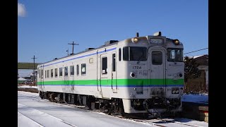 キハ40 1724 旭川車 苫小牧→浜厚真 JR北海道 日高本線 2227D N-DMF13HZI