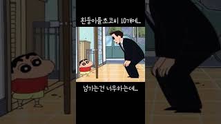 단돈 초코비 10개에 흰둥이 팔아 넘긴...