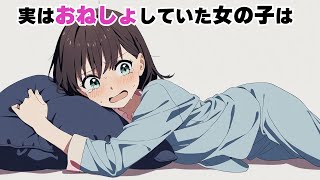 9割が知らないおもしろい雑学⑨