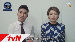 conte and the city 장동민, 옹달샘 자취시절 복불복 게임 폭로! 151016 EP.1