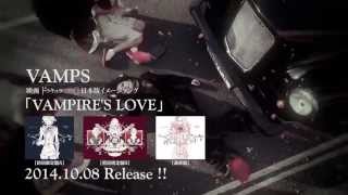 VAMPS - 「VAMPIRE’S LOVE」30秒スポット