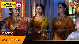 Kanyadanam - Promo | 28 Dec 2024 | Surya TV Serial