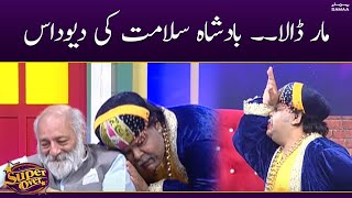 Maar Dala - Devdas by Badshah Salamat | Super Over | SAMAA TV