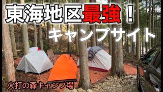 【駐車場付き】キャンプサイトを作るところから完成まで徹底レビュー！