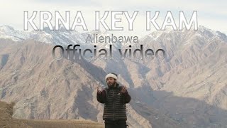 ALIEN BAWA | OFFICIAL VIDEO | Gaddi rap  Krna key kam |PROD.BY IK BAAZ(Leaked version)