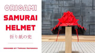 【Origami Tutorial】⚔️Origami Samurai Helmet⚔️  | 兜