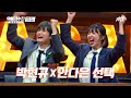 애절 발라드 vs 락 스피릿 극과 극 무대😮 과연 3r 승자는 유명가수전 famous singers2 7회 jtbc 220603 방송