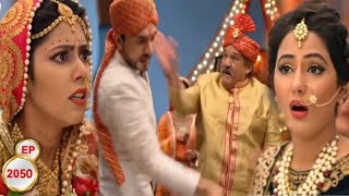 दादाजी ने मारा संग्राम को थप्पड़ 🔥 | Yeh rishta kya kehlata hai Season 1 Episode 2050