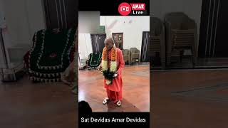 સત દેવીદાસ અમર દેવીદાસ | પરબધામ | Sat Devidas Amar Devidas | parab dham  #parabdham