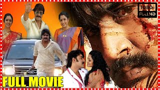 Ranga The Donga Telugu Action/Drama Full Length Movie Hd || Srikanth || WOW TELUGU MOVIES