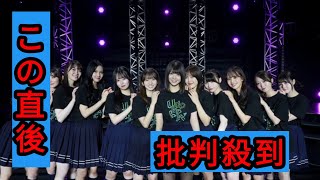 乃木坂46最新アンダードキュメンタリーTV放送決定！冨里奈央が初座長を務めたライブの舞台裏に密着