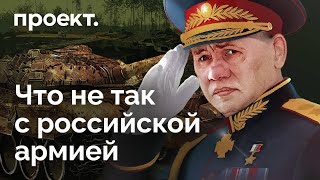 Как Сергей Шойгу не смог сделать российскую армию современной