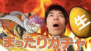 【生パズドラ】まったり雑談コラボガチャ！