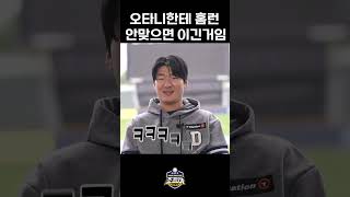 [조프야] 곽빈 \