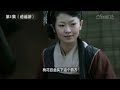 第1集 千古奇文《逍遥游》：让庄子无限向往的人生境界，到底是什么？ 佛法 道家文化 庄子 国学智慧 传统文化 tiktok