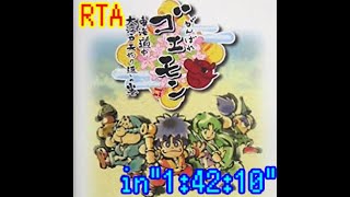 ゴエモン天狗り返し Vs天狗りキング ゴエモン天狗り返し Vs天狗りキング