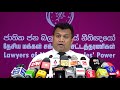 akalanka ukwatte attorney at law npp lawyer press 16.09.2021