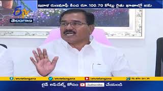 రెండో రోజు రుణమాఫీ కింద 100 కోట్ల రైతుల ఖాతాల్లో జమ | Govt Released Rs.100 Cr for Farm Loan Waive