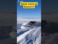 Вы бы взяли себе такой china automobile car driving offroad tank