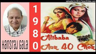 Khatooba Khatooba,Asha Bhosle Md RD Burman, Alibaba Aur 40 Chor 1980