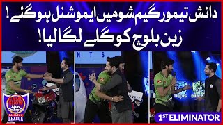 Danish Taimoor Hugged Zain Baloch | Game Show Aisay Chalay Ga Ramazan League | 1st Eliminator