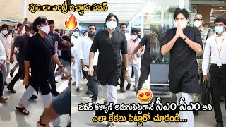 Power Star Pawan Kalyan Powerful Entry at Gannavaram Airport | Janasena Party | Life Andhra Tv
