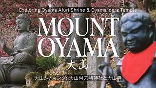 Exploring Oyama Afuri Shrine \u0026 Oyama-dera | 大山ハイキング: 大山阿夫利神社と大山寺 | Trekking Gunung Oyama