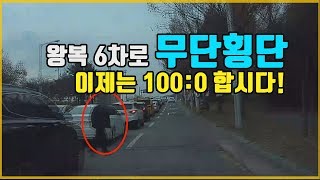 3562회. 만일 이곳이 스쿨존이고 차 사이에서 튀어 나온 사람이 어린이였다면 블박차 운전자는 어떻게 될까요? 내년부터는 민식이법 적용되어 크게 처벌될 수 있습니다