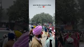 ਗੁਰੂਸਾਗਰ ਮਸਤੂਆਣਾ ਸਾਹਿਬ ਸੰਗਰੂਰ #sangrur