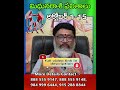 Mithuna Rasi Phalithalu October 2024 | Gemini Horoscope Predictions for October 2024#shots  #reels