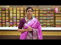 అతి తక్కువ ధరకే చినియా సిల్క్ సారీ. pure chiniya silk sarees sakhi the house of kanchi weaves