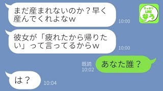 【LINE】出産の立ち合いに浮気相手と来て妊婦の嫁に離婚を告げたクズ夫「疲れたし早くしろｗ」→最低男と略奪女にある事実を伝えた時の反応がwww【総集編】